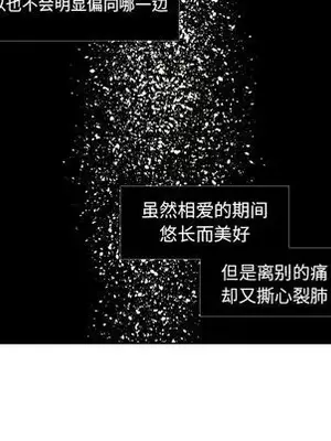 我的棉花糖 1-45話[完結]_044019