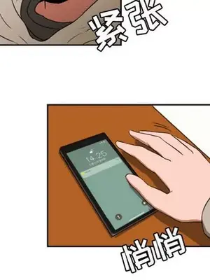 我的棉花糖 1-45話[完結]_019041