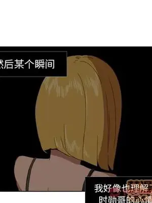 我的棉花糖 1-45話[完結]_044020