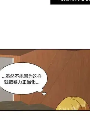 我的棉花糖 1-45話[完結]_044021