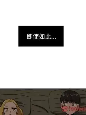 我的棉花糖 1-45話[完結]_044022