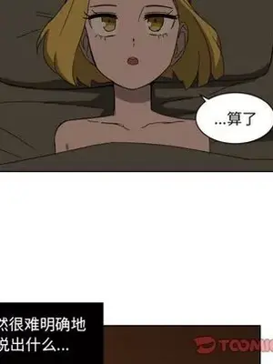 我的棉花糖 1-45話[完結]_044024