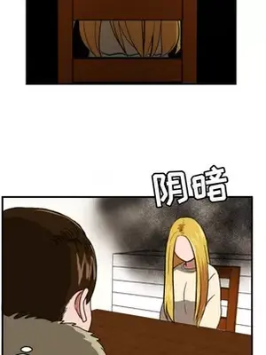 我的棉花糖 1-45話[完結]_019046