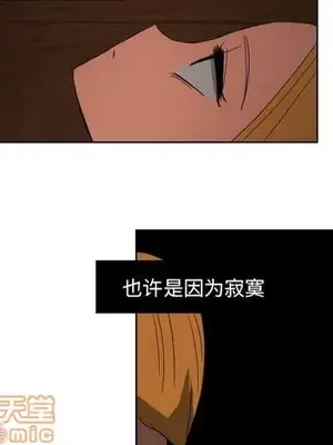 我的棉花糖 1-45話[完結]_044025