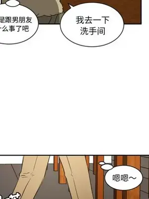 我的棉花糖 1-45話[完結]_019047