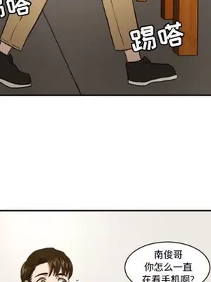 我的棉花糖 1-45話[完結]_019048