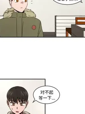 我的棉花糖 1-45話[完結]_019049