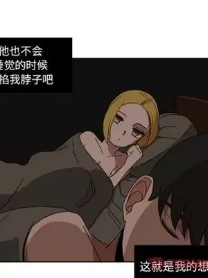 我的棉花糖 1-45話[完結]_044028