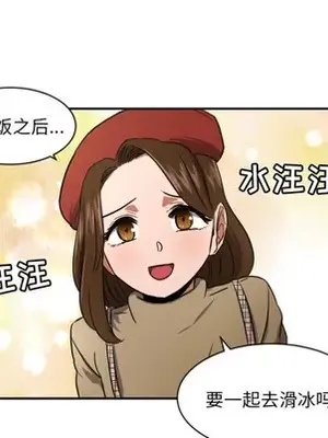 我的棉花糖 1-45話[完結]_019052