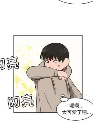 我的棉花糖 1-45話[完結]_019053