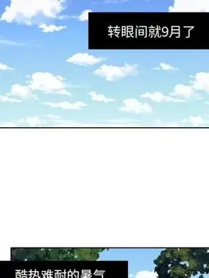 我的棉花糖 1-45話[完結]_044033