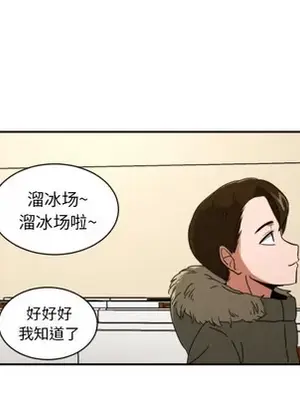 我的棉花糖 1-45話[完結]_019054