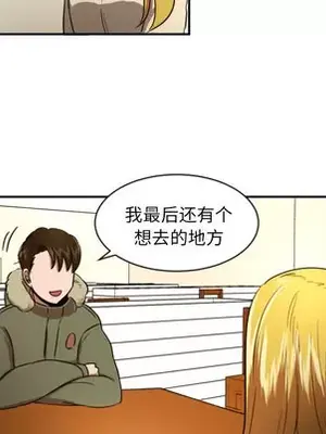 我的棉花糖 1-45話[完結]_019056