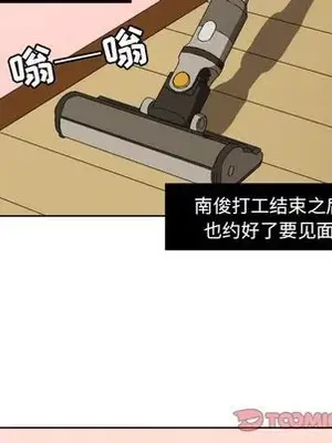 我的棉花糖 1-45話[完結]_044036