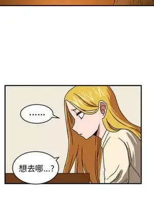 我的棉花糖 1-45話[完結]_019057
