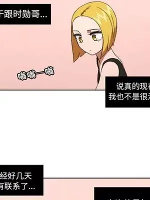我的棉花糖 1-45話[完結]_044037
