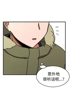 我的棉花糖 1-45話[完結]_019058