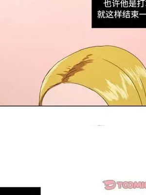 我的棉花糖 1-45話[完結]_044038