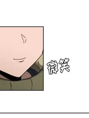 我的棉花糖 1-45話[完結]_019059