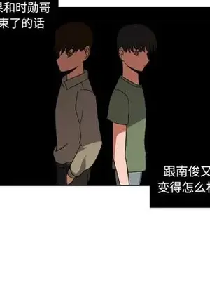 我的棉花糖 1-45話[完結]_044039