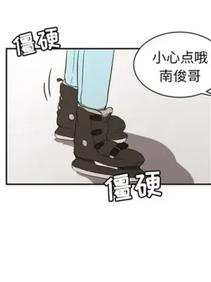 我的棉花糖 1-45話[完結]_019062