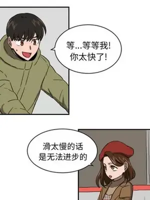 我的棉花糖 1-45話[完結]_019063