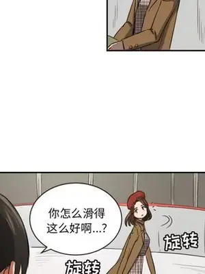 我的棉花糖 1-45話[完結]_019064