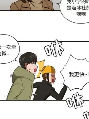 我的棉花糖 1-45話[完結]_019066