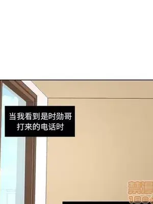 我的棉花糖 1-45話[完結]_044045