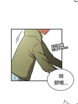 我的棉花糖 1-45話[完結]_019067