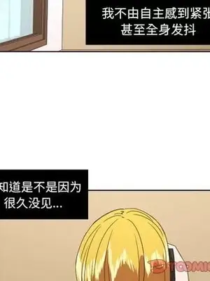 我的棉花糖 1-45話[完結]_044046