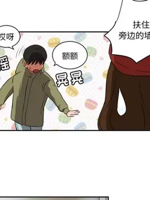 我的棉花糖 1-45話[完結]_019068