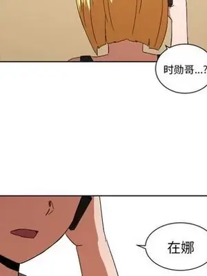 我的棉花糖 1-45話[完結]_044047