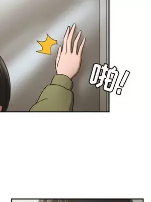 我的棉花糖 1-45話[完結]_019069