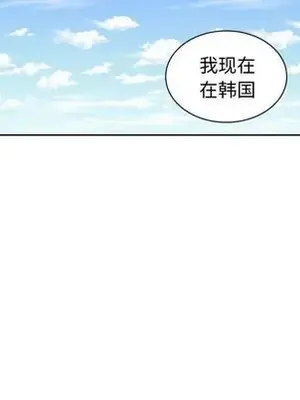 我的棉花糖 1-45話[完結]_044049