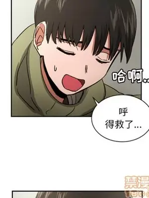 我的棉花糖 1-45話[完結]_019070