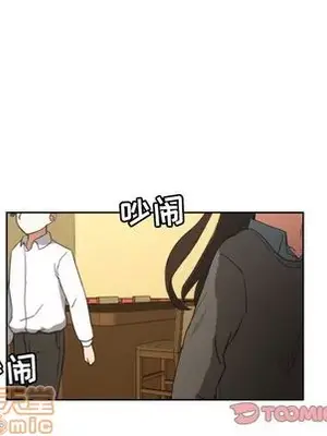 我的棉花糖 1-45話[完結]_044050