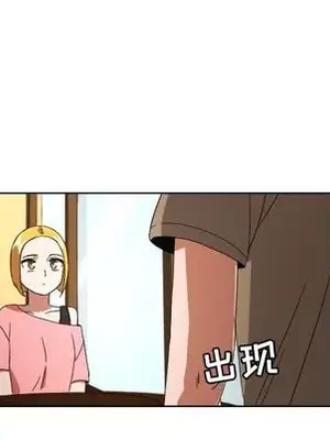 我的棉花糖 1-45話[完結]_044051