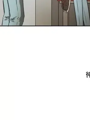 我的棉花糖 1-45話[完結]_019073