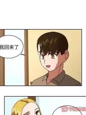 我的棉花糖 1-45話[完結]_044054