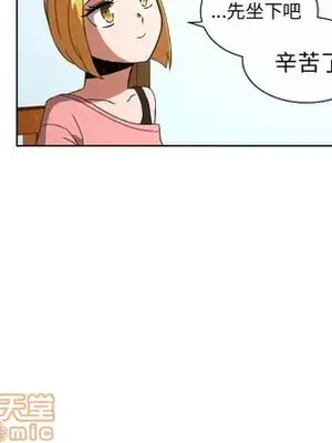 我的棉花糖 1-45話[完結]_044055