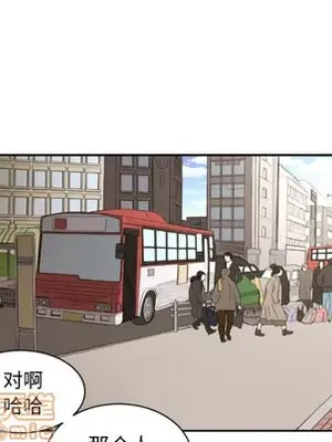 我的棉花糖 1-45話[完結]_020005