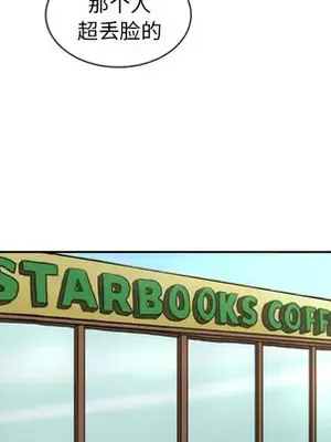 我的棉花糖 1-45話[完結]_020006