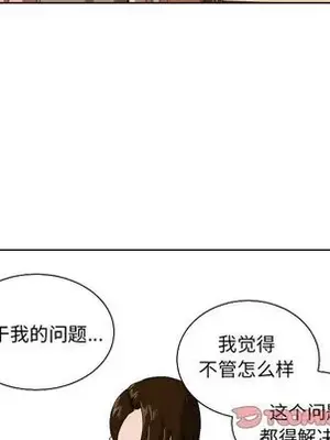 我的棉花糖 1-45話[完結]_044058