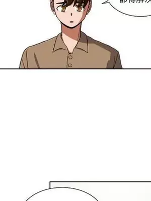 我的棉花糖 1-45話[完結]_044059