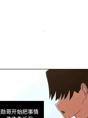 我的棉花糖 1-45話[完結]_044061