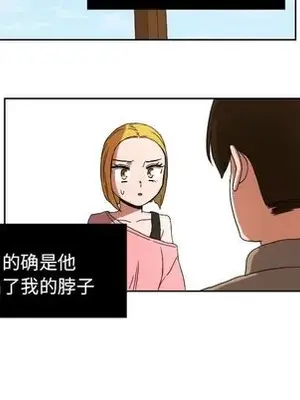 我的棉花糖 1-45話[完結]_044063