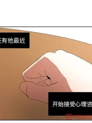 我的棉花糖 1-45話[完結]_044064