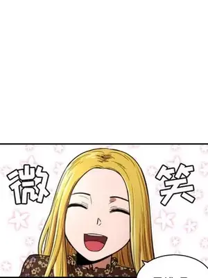 我的棉花糖 1-45話[完結]_020013