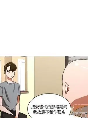 我的棉花糖 1-45話[完結]_044065